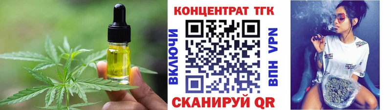 Печенье с ТГК марихуана  Горячеводский 