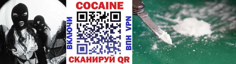 Cocaine Колумбийский  Горячеводский 