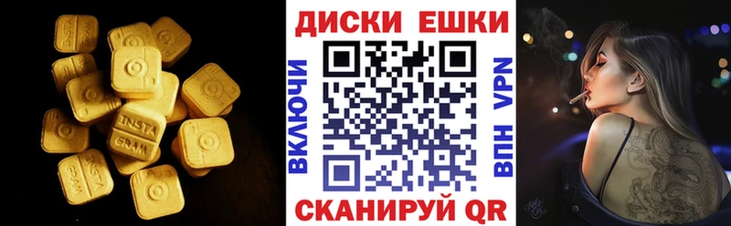 Экстази 280 MDMA blacksprut зеркало Горячеводский