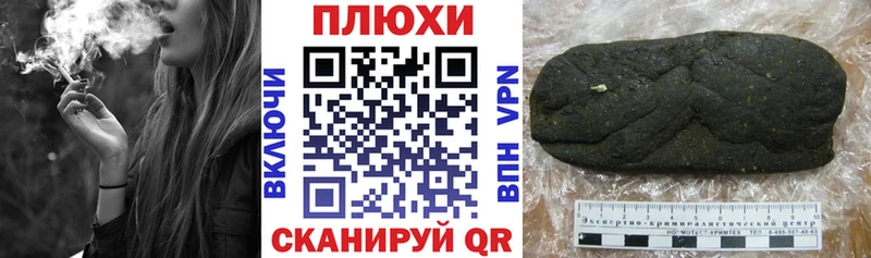 купить наркотик  Горячеводский  OMG сайт  Гашиш убойный 