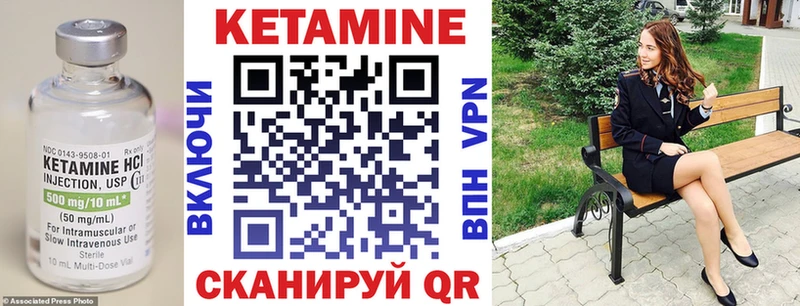 КЕТАМИН VHQ  купить наркотик  Горячеводский 