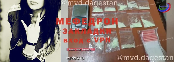 МДПВ Мегион