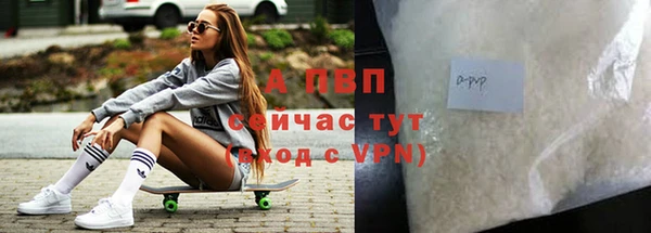 мет Медногорск