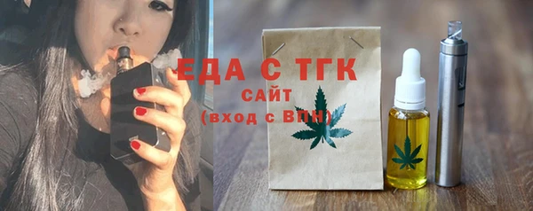 мет Медногорск