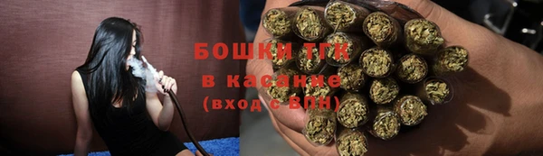 мефедрон Магадан