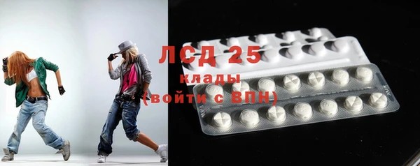 мет Медногорск