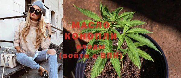 мет Медногорск