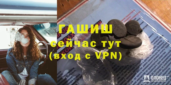 мет Медногорск