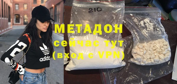 мет Медногорск