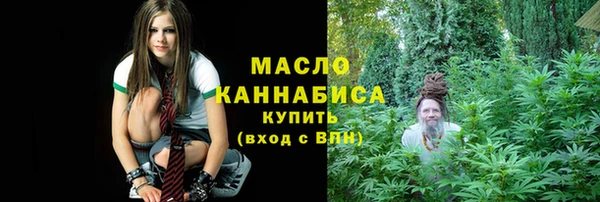 мет Медногорск