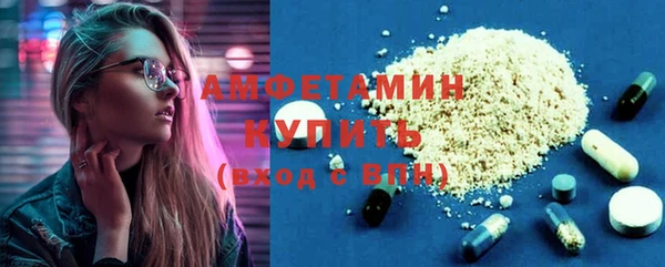 мет Медногорск