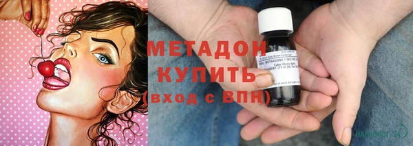 мет Медногорск