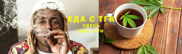 мет Медногорск