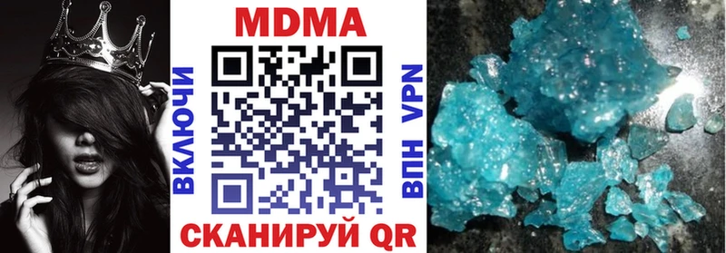 MDMA crystal  Горячеводский 