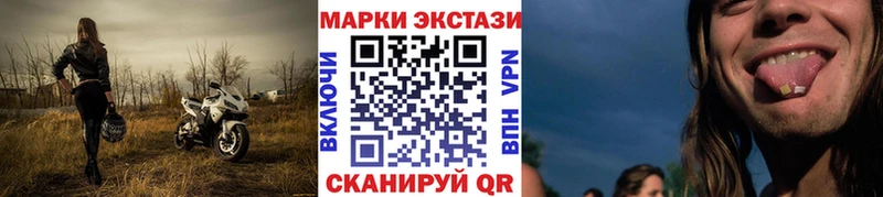 Марки 25I-NBOMe 1500мкг Горячеводский