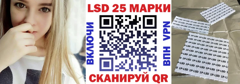 даркнет сайт  Горячеводский  Марки 25I-NBOMe 1500мкг 