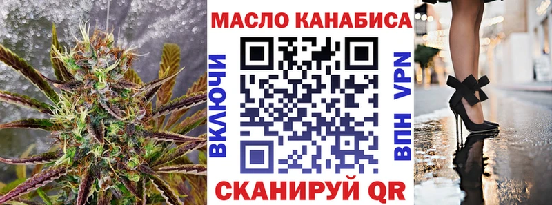 Дистиллят ТГК THC oil  купить наркотик  Горячеводский 
