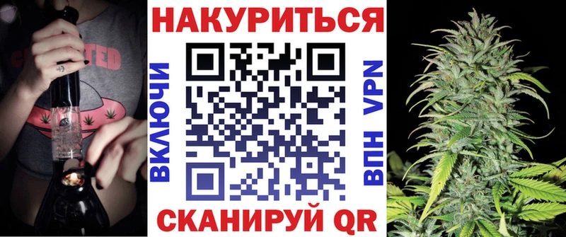 Марихуана марихуана  даркнет клад  Горячеводский  купить  